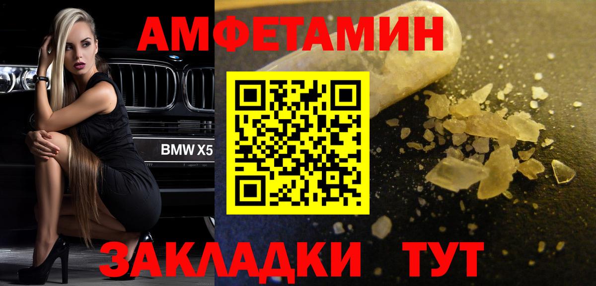 Первитин мет Долгопрудный