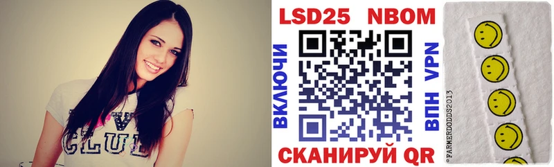 Марки 25I-NBOMe 1,5мг  Долгопрудный 