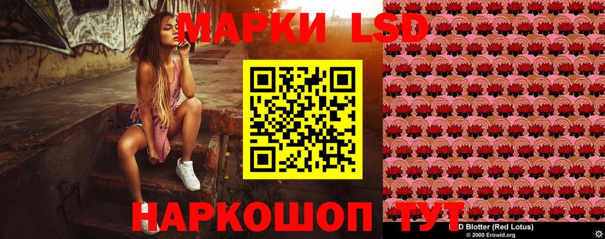 Марки NBOMe 1500мкг  Марки NBOMe 1500мкг  цена наркотик  Вход с VPN  Долгопрудный 