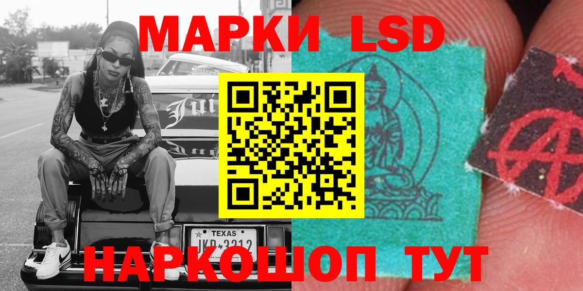 Марки N-bome 1,5мг  Долгопрудный 