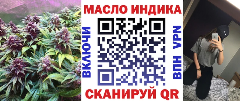 ТГК концентрат  МЕГА рабочий сайт  Долгопрудный  что такое  