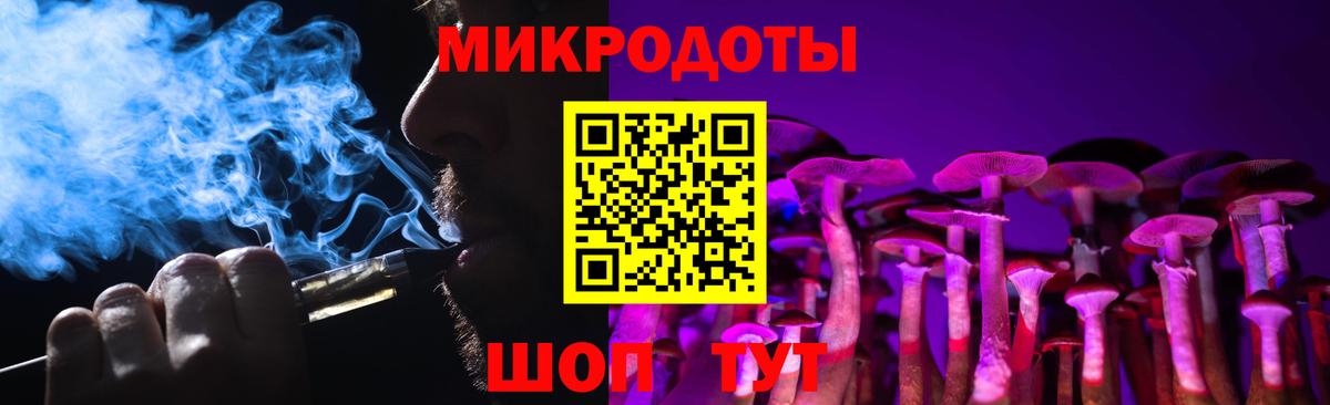 Долгопрудный  Псилоцибиновые грибы Magic Shrooms  Вход с VPN 
