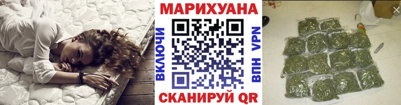 МАРИХУАНА планчик  Долгопрудный 