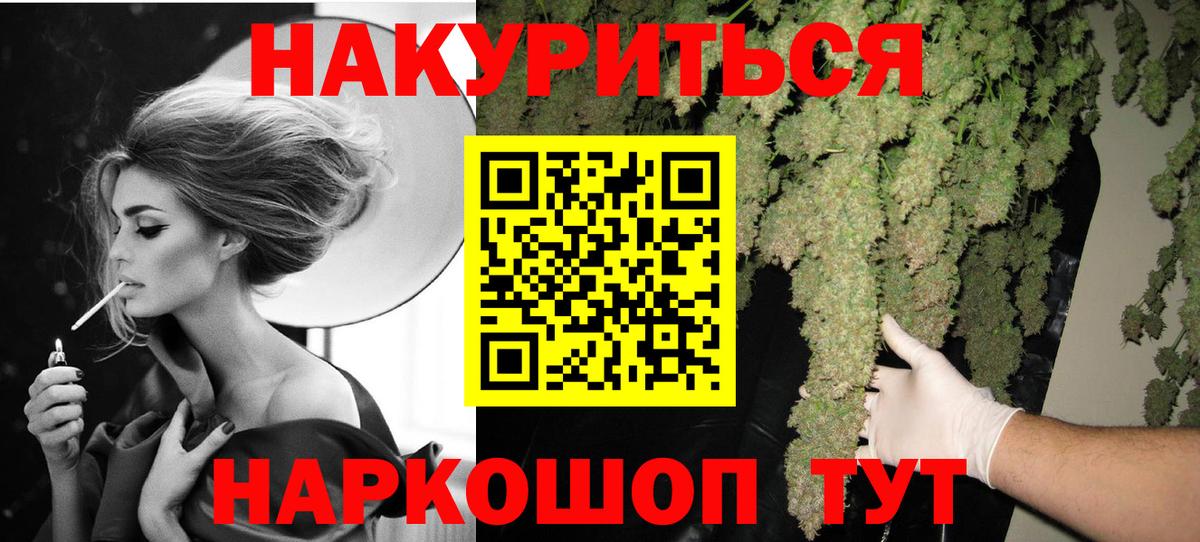 Шишки марихуана семена  Вход с VPN  МАРИХУАНА Ganja  Долгопрудный  Марихуана марихуана 