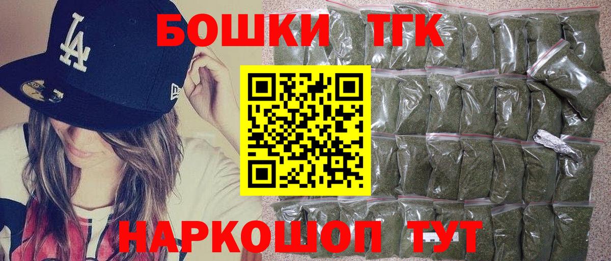 Канабис Bruce Banner Долгопрудный