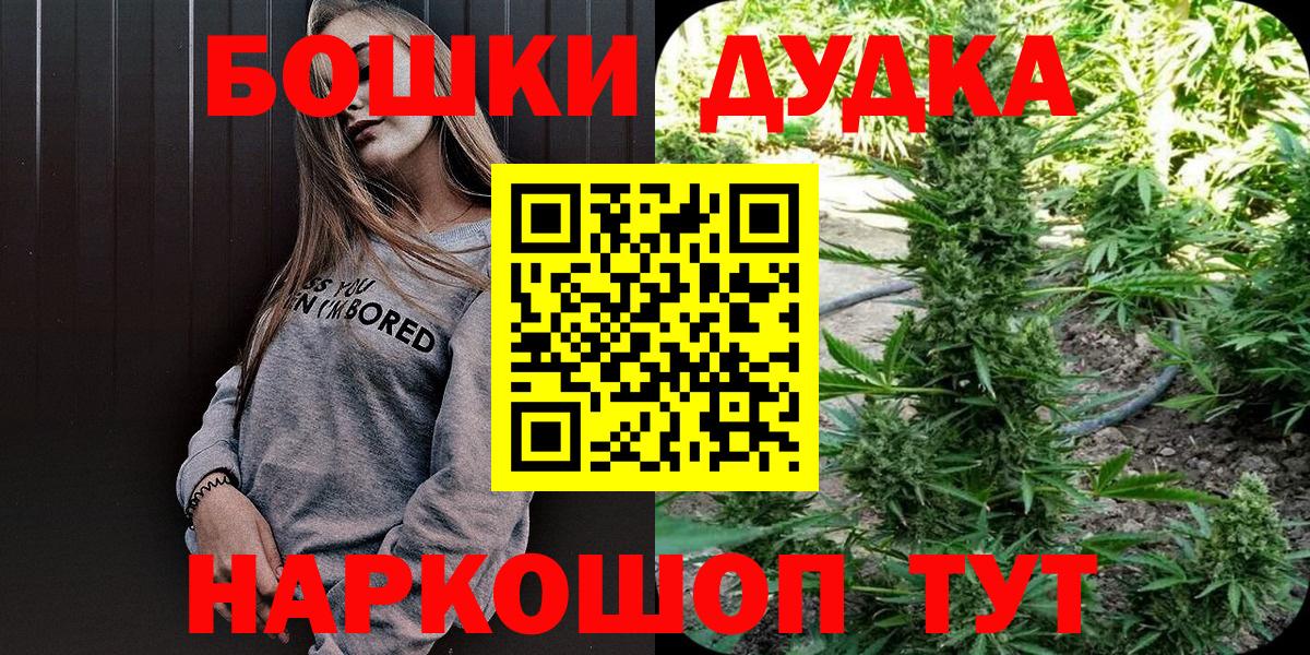 МДМА  Долгопрудный  Меф  Вход с VPN  Как найти закладки?  Меф МЯУ МЯУ   Гашиш  APVP СОЛЬ   Каннабис 